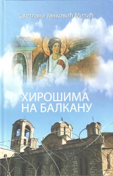 hirošima na balkanu svetlana janković mitić