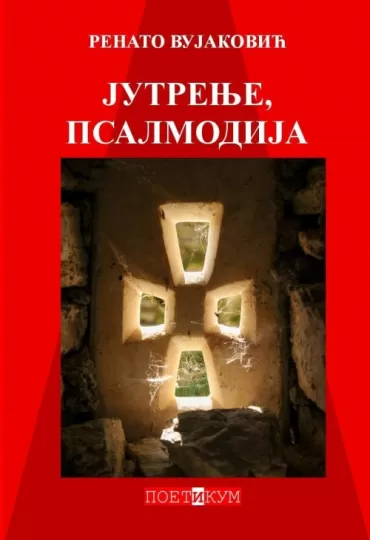 jutrenje, psalmodija renato vujaković