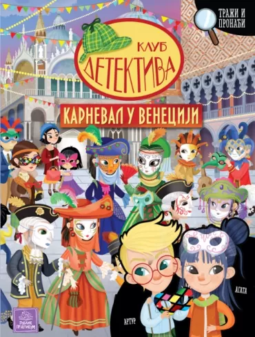 klub detektiva karneval u veneciji eleonora barsoti