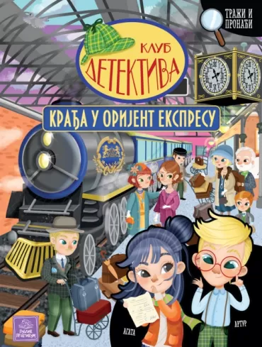 klub detektiva krađa u orijent ekspresu eleonora barsoti
