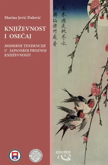 književnost i osećaj marina jović đalović