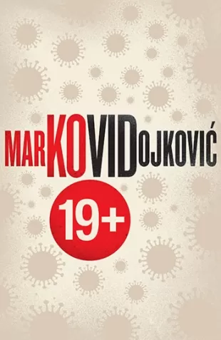 kovid 19 marko vidojković