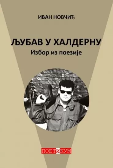 ljubav u haldernu ivan novčić