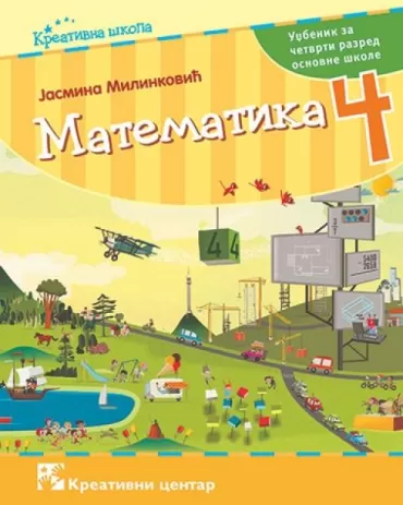 matematika 4 udžbenik za četvrti razred osnovne škole 