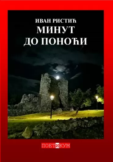 minut do ponoći ivan ristić