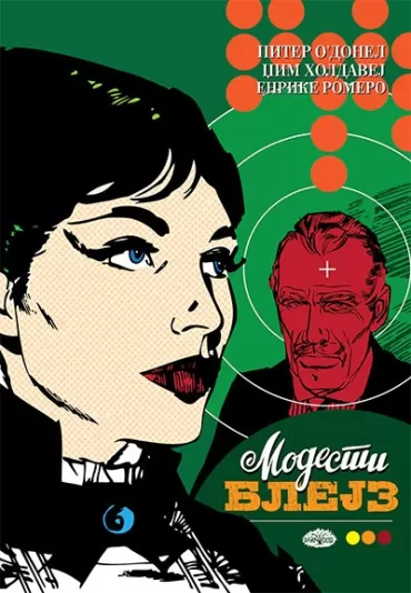 modesti blejz 3 piter o donel džim holdavej enrike romero