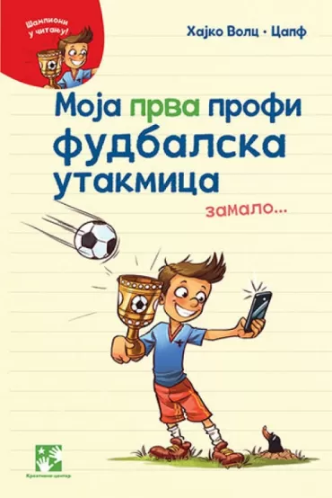 moja prva profi fudbalska utakmica zamalo hajko volc