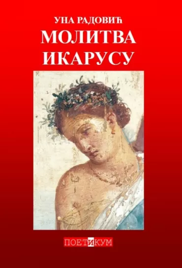molitva ikarusu una radović