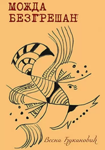 možda bezgrešan vesna đukanović