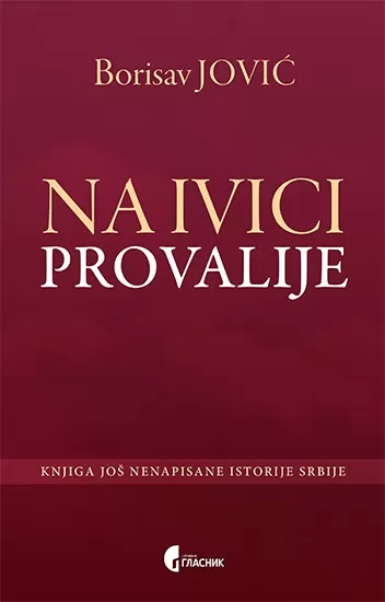 na ivici provalije borisav jović