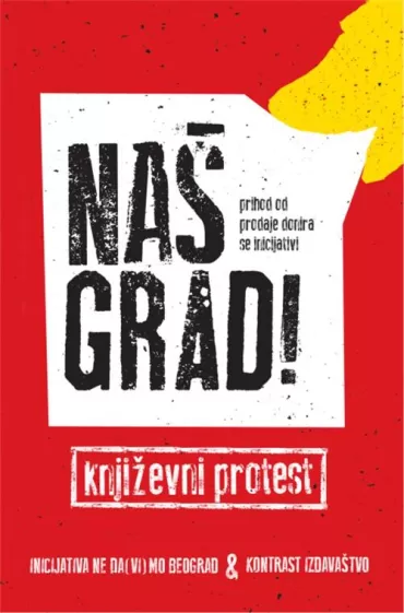 naš grad 