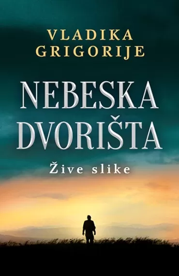nebeska dvorišta žive slike grigorije durić
