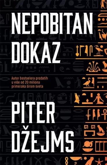 nepobitan dokaz piter džejms