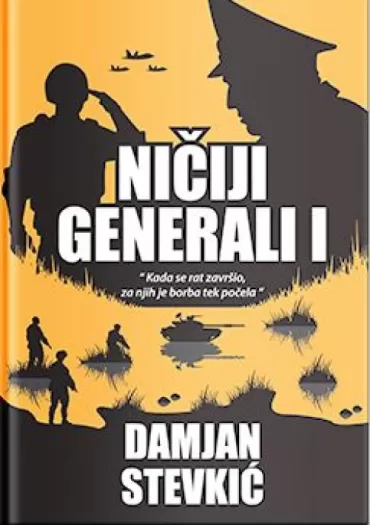 ničiji generali prvi deo damjan stevkić