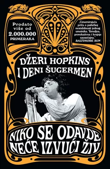 niko se odavde neće izvući živ džeri hopkins deni šugermen