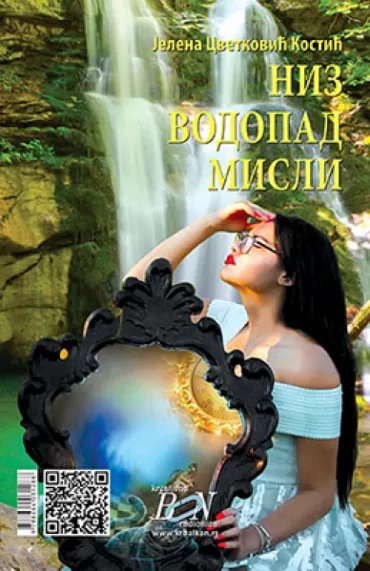 niz vodopad misli jelena (cvetković) kostić