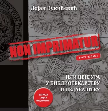 non imprimatur dejan vukićević