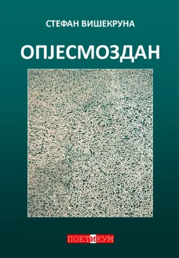 opjesmozdan stefan višekruna