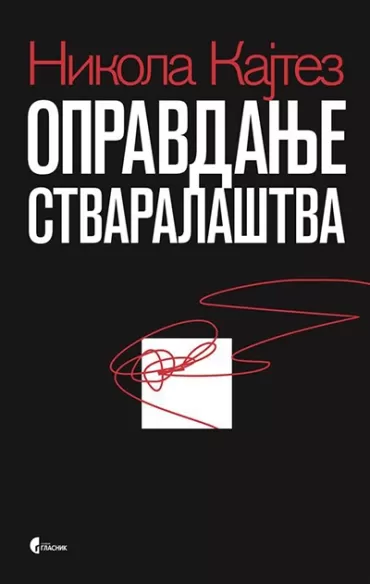 opravdanje stvaralaštva nikola kajtez