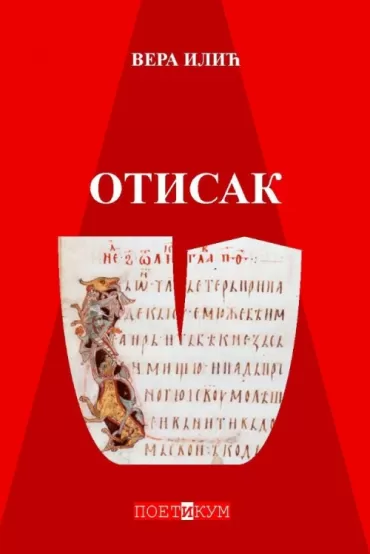 otisak vera ilić