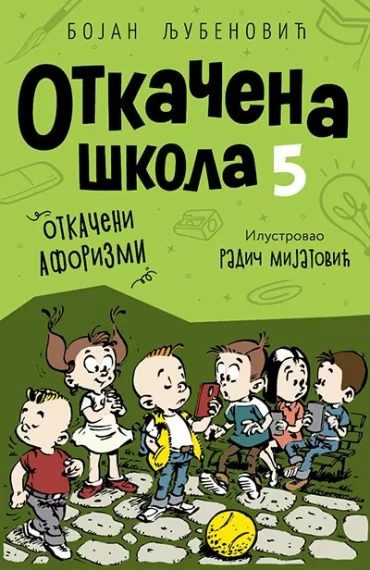 otkačena škola 5 bojan ljubenović