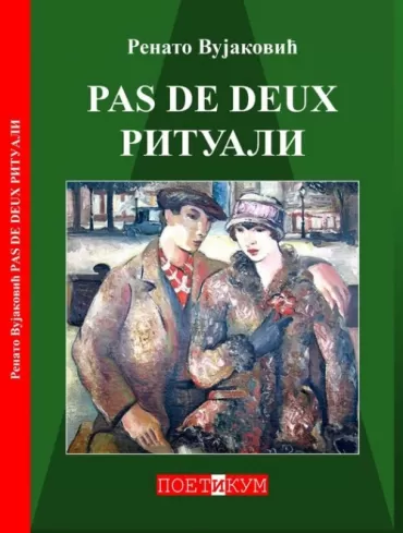 pas de deux rituali renato vujaković