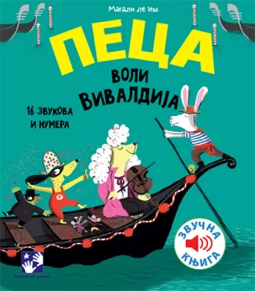 peca voli vivaldija zvučna knjiga magali le iš