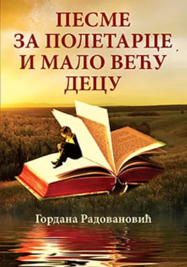 pesme za poletarce i malo veću decu gordana radovanović