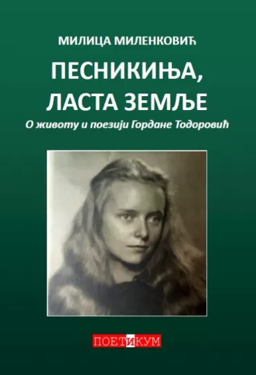 pesnikinja, lasta zemlje milica milenković