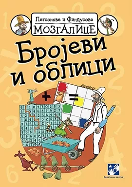 petsonove i findusove mozgalice brojevi i oblici sven nurdkvist anja erikson