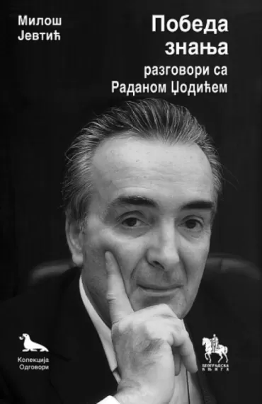 pobeda znanja razgovori sa radanom džodićem miloš jevtić