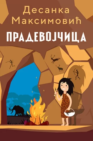 pradevojčica desanka maksimović