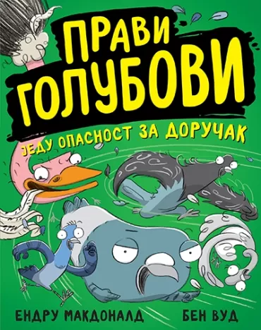 pravi golubovi jedu opasnost za doručak endru makdonald
