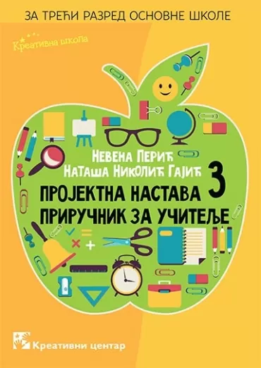 projektna nastava 3 priručnik za učitelje nevena perić nataša nikolić gajić