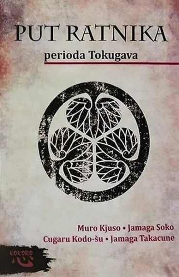 put ratnika perioda tokugava 