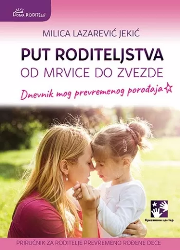 put roditeljstva od mrvice do zvezde milica lazarević jekić