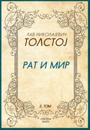 rat i mir ii tom lav nikolajevič tolstoj