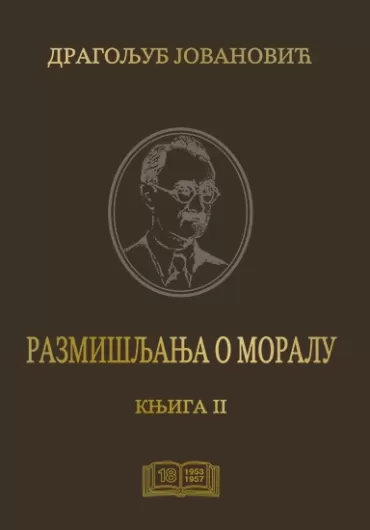 razmišljanja o moralu knj 2 dragoljub jovanović