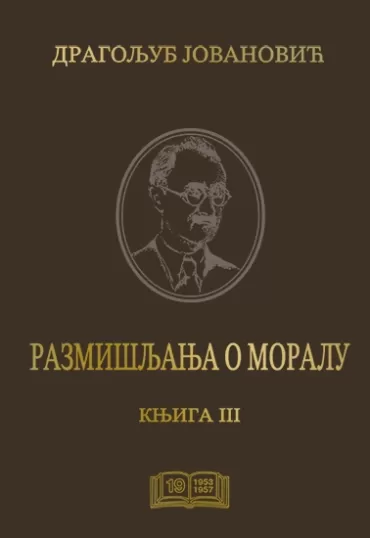 razmišljanja o moralu knj 3 dragoljub jovanović