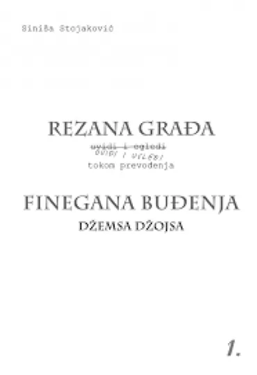 rezana građa uvidi i ogledi tokom prevođenja finegana buđenja džemsa džojsa siniša stojaković