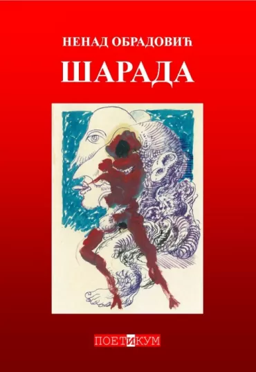 šarada nenad obradović