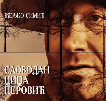 slobodan cica perović željko simić
