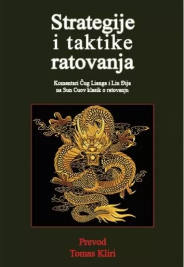 strategije i taktike ratovanja liu đi čug liang