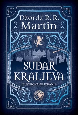 sudar kraljeva ilustrovano izdanje džordž r r martin