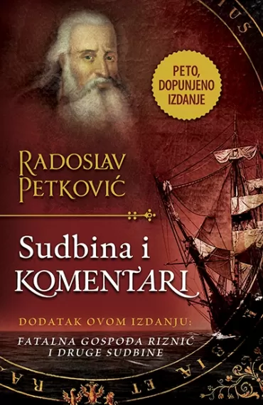 sudbina i komentari dopunjeno izdanje radoslav petković