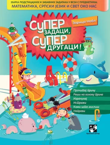 super zadaci, super drugaci zorica nobl