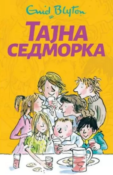 tajna sedmorka inid blajton