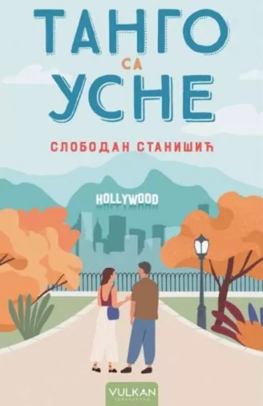 tango sa usne slobodan stanišić