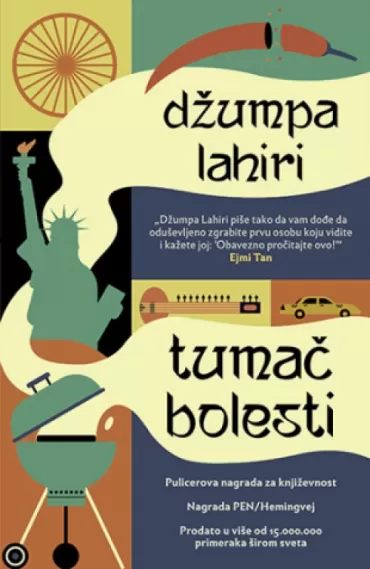 tumač bolesti džumpa lahiri