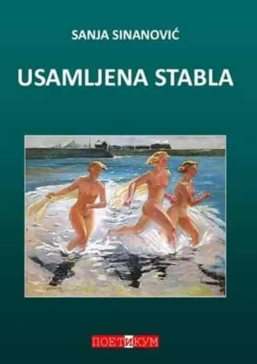 usamljena stabla sanja sinanović